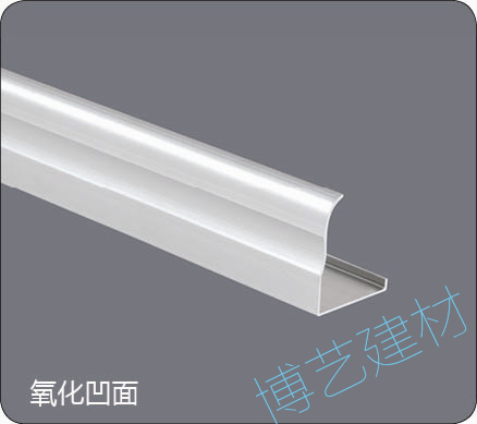 噴涂,氧化，雕刻，邊角