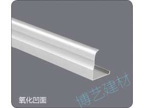 噴涂,氧化，雕刻，邊角